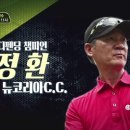 벤제프순천