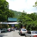 평화양로원 | 서울 북한산 도선사(北漢山 道詵寺).서울 강북구