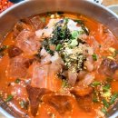 포항물회&회포차 네이버블로그