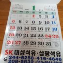 한양석유 이미지