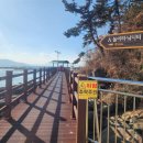 비토해양낚시공원 이미지