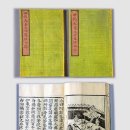 영주 흑석사 목조아미타여래좌상 및 복장유물 이미지