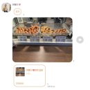 꿍까 이미지