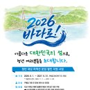 바다로