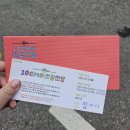 쓰담 | 250923 더 시즌즈-10cm의 쓰담쓰담 방청 후기