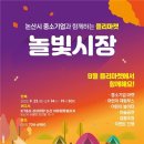 KT&G상상마당논산 이미지