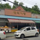 현대중공업 어린이집 앞 이미지