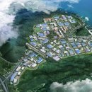 강원도개발공사 이미지