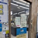 샤론안경원 | 권선구 안경 샤론안경원 블루라이트안경 구매 후기