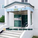 운암가스산업(주)