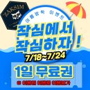 서울목1동점작심독서실