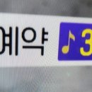 3지구노래연습장 이미지