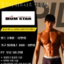 몸스타휘트니스 이미지