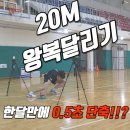 분당제이월드체대입시전문학원