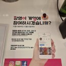 GR(대구광역시 달성군)-[국가산단대로]-하-8 | 구지맛집 창영이마켓 밀키트로 저녁식사를 간편하고 맛있게