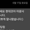 미광사 이미지