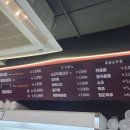 라공방 수유점 | [맛집] 천호역 꿔바로우 맛집 '탕화쿵푸 마라탕 천호점'