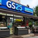 GS25 의정리빙점 | GS25 편의점택배 보내는법 비용부터 시간까지 총정리!