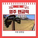 강변길-서천 이미지