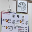 &lt;충남당진 삽교호/삽교천&gt; -참맛손칼국수 오래된 맛집 솔직방문후기