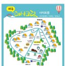 파주더시크릿 이미지