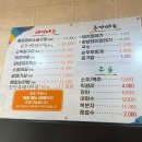 니루숯불구이 | 인천 소래 맛집_무진장숯불꼼장어구이 후기
