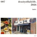 솟대 | <맛집> 혜화역 샤브샤브 맛집ㅣ가성비와 담백한 맛으로 기억되는 '비스트로솟대' 솔직후기