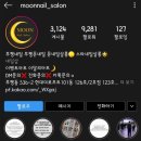 문네일Moonnail