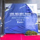 잠실6동 주민센터 이미지