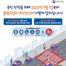 주정차-18 이미지