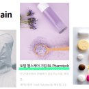 (주)비엘팜텍 이미지