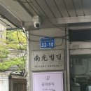 꿈뷰티 | [잠실] 👉 잠실 속눈썹펌 잘하는 곳 꿈의뷰티 / 자연스럽고 또렷한 블랙 틴팅 후기