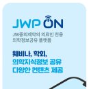 오라클약국 이미지