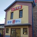 곡성상회 이미지