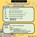 청주한국전기학원