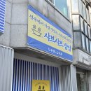 샵샵 이미지
