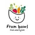 프롬보울 관평점(From bowl) 네이버블로그