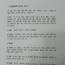 보리수한의원 네이버블로그