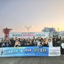 포항 건강요가 GBN 경북방송