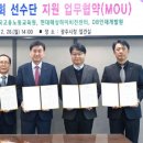 곤지암종합신문
