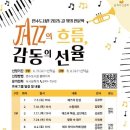 인천광역시연수도서관 이미지