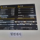 지에스(GS25) 편의점(북면점) 네이버블로그