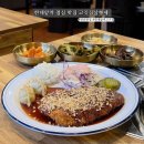 삼형제 한우농장 | 한대앞역 점심 맛집 고깃집삼형제 수제돈가스