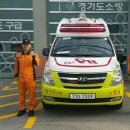 성남소방서 이미지