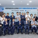 세종시 교육청 이미지