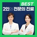 베리웰치과의원 이미지