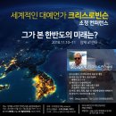 가이아티비 이미지