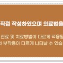 경희침앤추한의원인천논현동 이미지