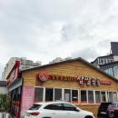 정통중화요리 삼팔공공 이미지