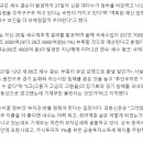 동아펑크